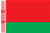 Téléphoner moins cher en Biélorussie